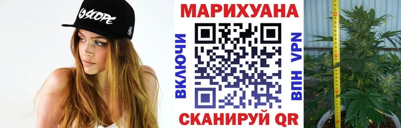 Все наркотики Люберцы Cocaine МЕТАДОН Мефедрон ГАШИШ Конопля