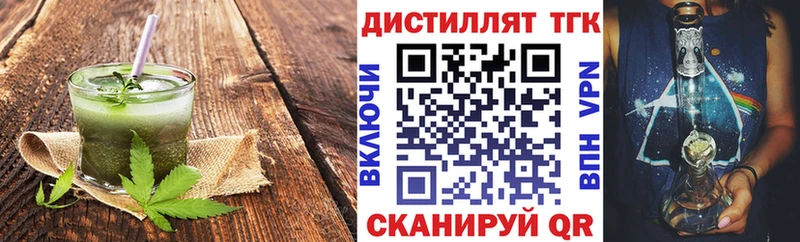 Cannafood конопля  Люберцы 