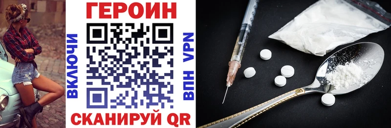 ГЕРОИН афганец  закладки  Люберцы 