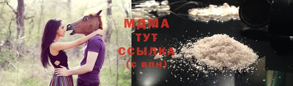 тгк Бронницы