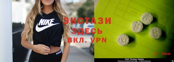 2c-b Бородино