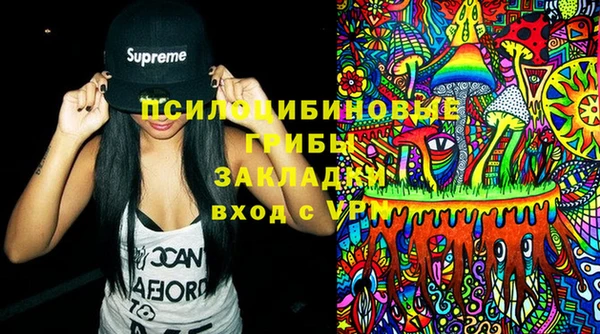 мефедрон Покров