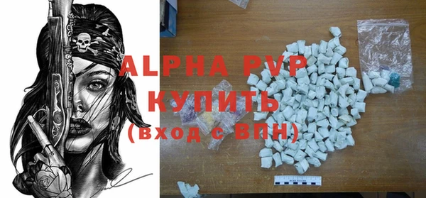 ешки Бугульма