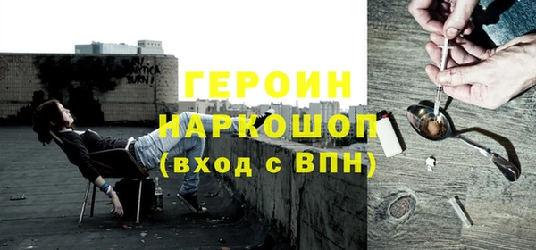 тгк Бронницы