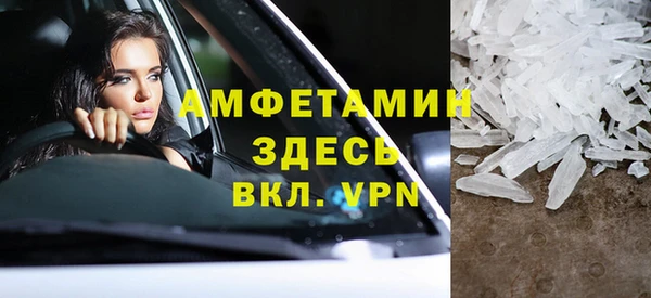 ешки Бугульма