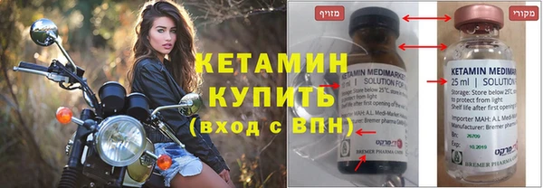 тгк Бронницы