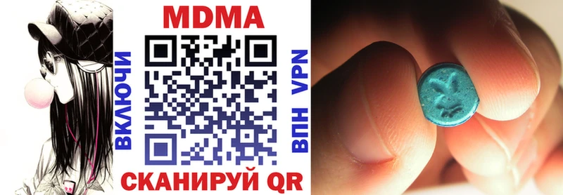 где можно купить   гидра рабочий сайт  MDMA молли  Люберцы 